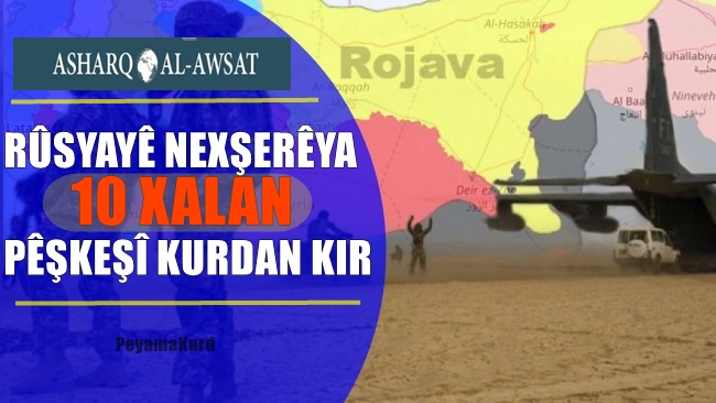 Sanda Rûsî li Qamislo bi aliyê Kurd re civiya!..