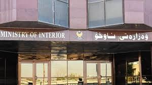 Wezareta Navxwe: Kesên ku xelkê ji xweparastinê dilsar bikin dê bên sizadan