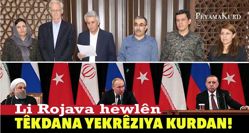 Bi Samê re qaso 'destpêkirina danûstandinan' û 'rêkeftina qismî'