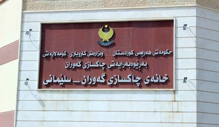 Du karmendên girtîgeha Silêmaniyê bi koronayê ketin