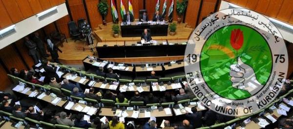 YNKê biryar da besdarî civîna Parlementoya Kurdistanê bibe