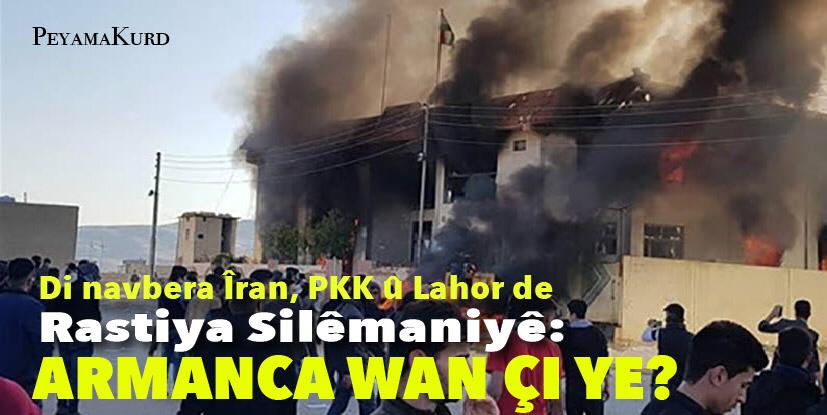 ‘Rêkeftina Singalê û di demeke watedar de bûyerên Silêmaniyê’