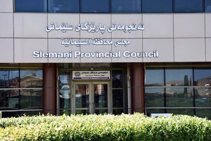 Silêmanî | Sedema serê navbera asayîsê û Pêsmerge eskere bû