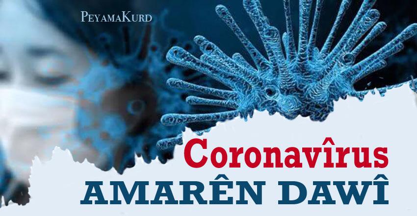 COVID -19 | Li cîhanê rewsa dawî ya pandemiya koronayê