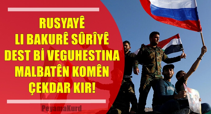 Medya Erebî: Pistî Tirkiye û Îranê, Rûsyayê jî dest avêt guhertina demografiya Sûriyê!