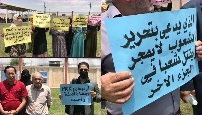 Hewlêr | Li ber ofîsa NY li dijî PKKê xwepêsandan hat lidarxistin