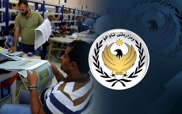 Wezareta Navxwe ya Herêma Kurdistanê fermannameya hilbijartinê ragihand