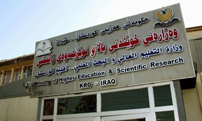 Li Kurdistanê îsal hemû derçûyên lîseyan bo zankoyan têne wergirtin