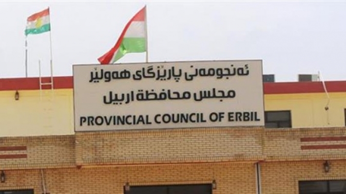 Encûmena Parêzgeha Hewlêrê civîneke ne asayî îro li dar dixe