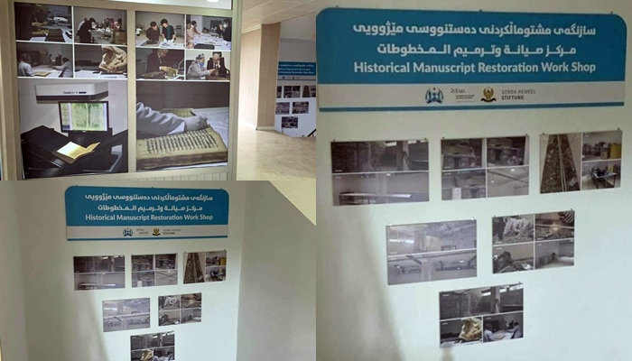 Ji bo parastina destnivîsên dîrokî yên Kurdistanê projeyeke demdirêj hat destpêkirin