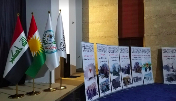 Tevgera Îslamî îro kongreya xwe ya 12emîn li Hewlêrê li dar dixe