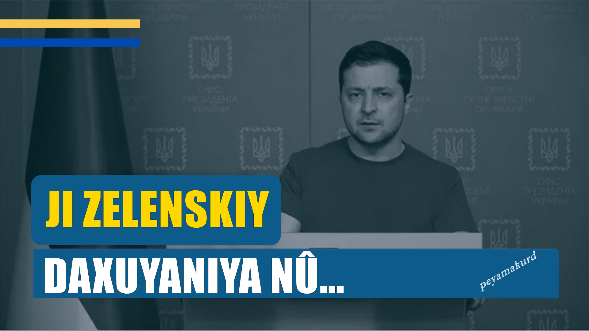 Zelenskiy gazin kir: Em windayên mezin didin, ti hinceta dereng sandina çekan nîne!