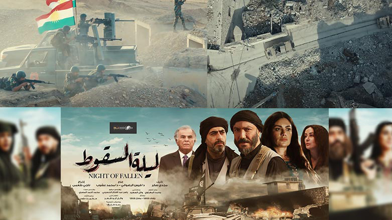 Rêzefîlmê têkosîna Pêsmerge û artêsa Iraqê ya dijî DAISê dikeve wesanê