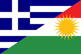 Sandeke Hikûmeta Kurdistanê serdana Yûnanîstanê kir