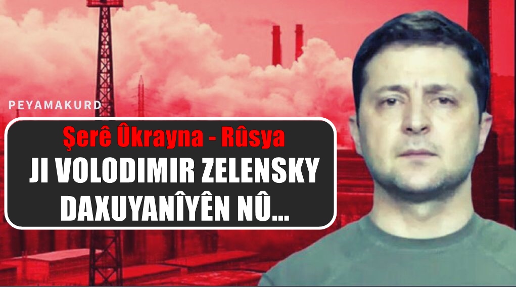 Zelensky: Dibe ku em li Qudsê gotûbêj bikin, ew der cihekî bas e ji bo dîtina astiyê