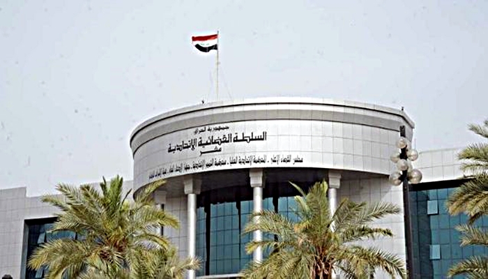 Daxwaza cemidandina biryarên Dadgeha Federal a Iraqê hat kirin