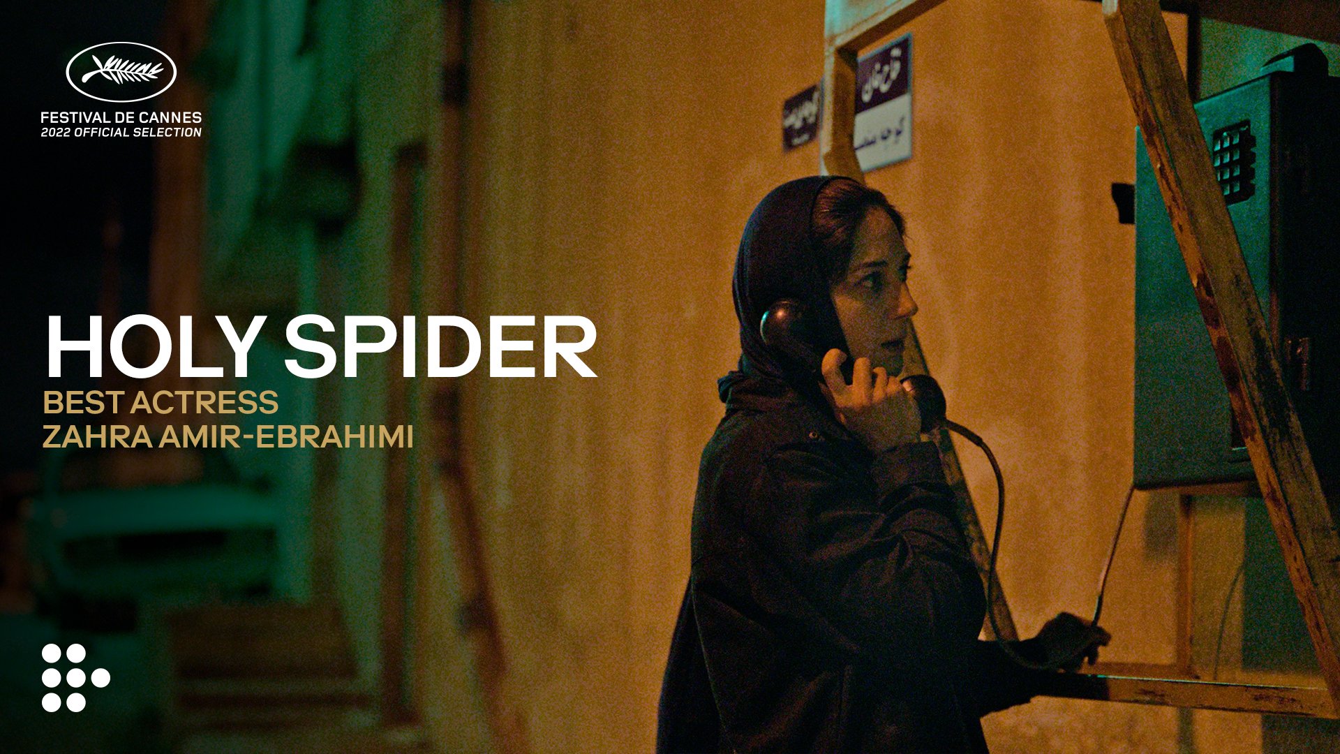 Îran, tîma fîlma ku li Cannesê xelat girt, siza dike