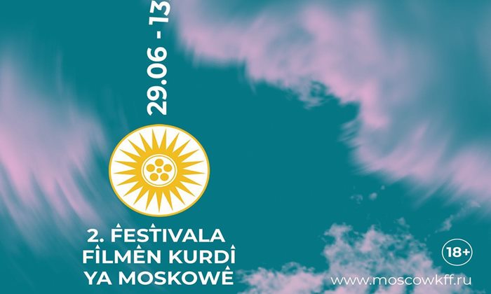 Duyemîn Festîvala Fîlmên Kurdî ya Moskowê bi fîlmê Yilmaz Guney 'Rê' dest pê dike