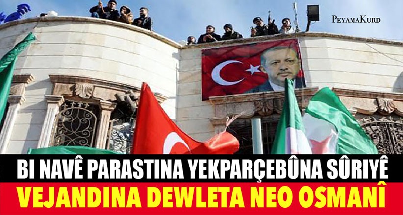 Li Sûriye û Rojavayê Kurdistanê 6 salên artêsa Tirkiyê