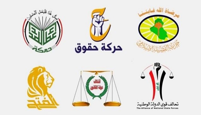 Çarçoveya Hemahengiyê: Sedema avanekirina hikûmeta nû ya Iraqê Kurd in!