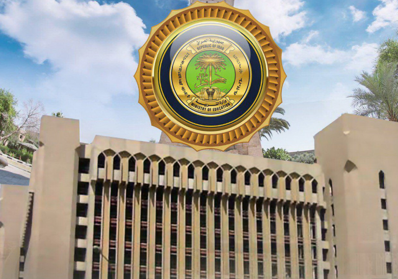 Wezareta Iraqê, biryara ji bo zimanê Kurdî betal kir