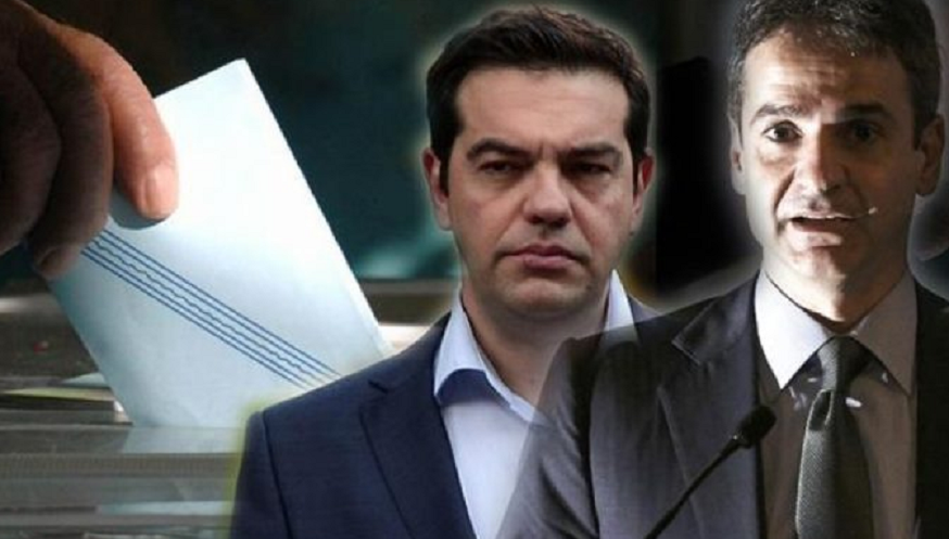 Yunanîstan: Çipras jî erka avakirina hikûmetê red kir!