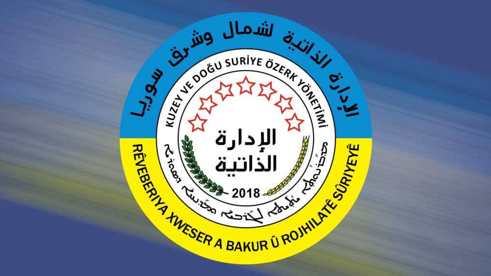 Rêveberiya Xweser: Besdarî ti projeyên parçekirina Sûriyê nabin