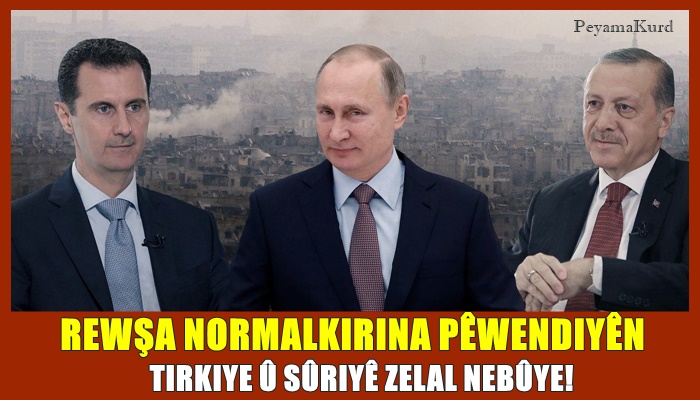 ANALÎZ | ‘Ti niyeta Tirkiyê nîne hêzên xwe ji Sûriyê vekisîne’
