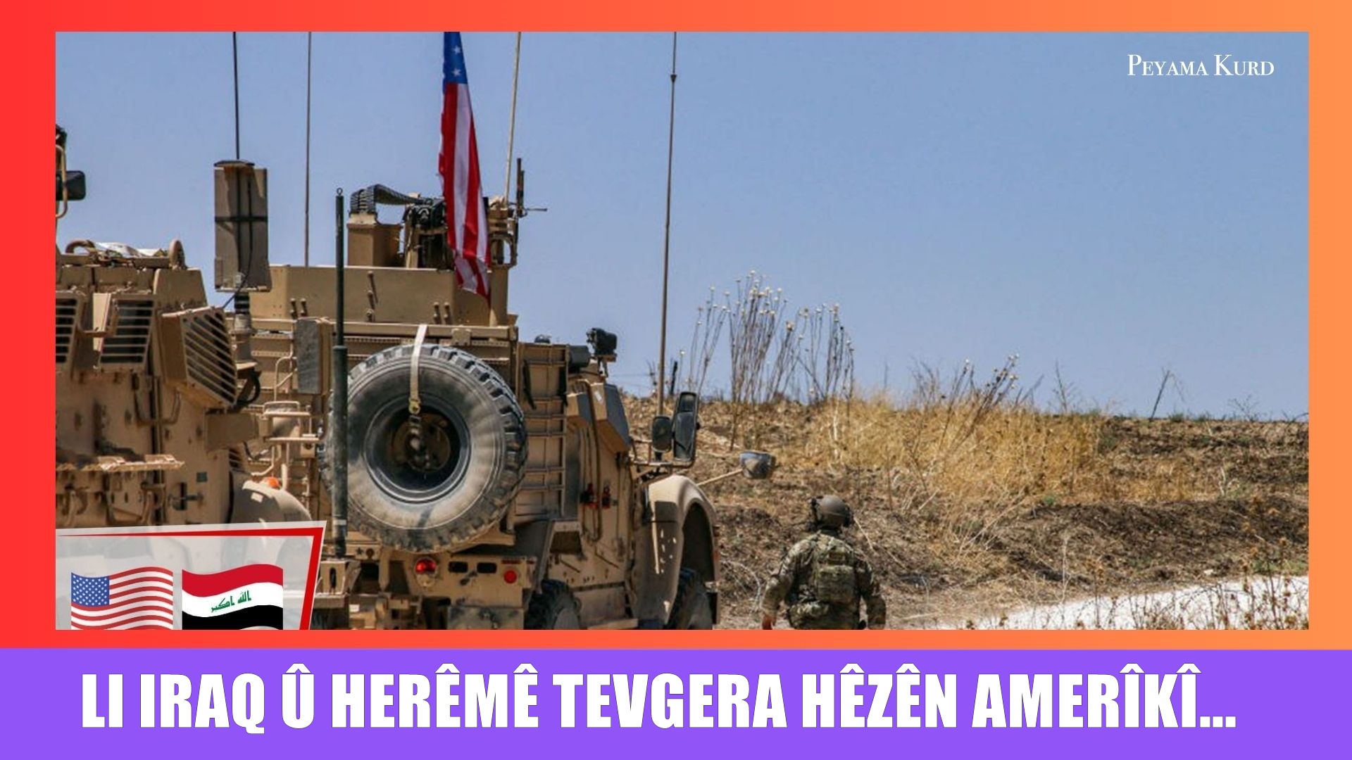 Iraq | Pistî tevgera leskerên Amerîkî hêzên Hesda Seibî ji holê winda bûn!