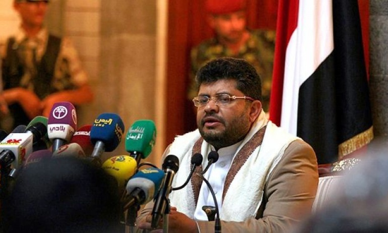 Hûsiyên Yemenê car din Amerîka û Îngîltere tehdîd kirin