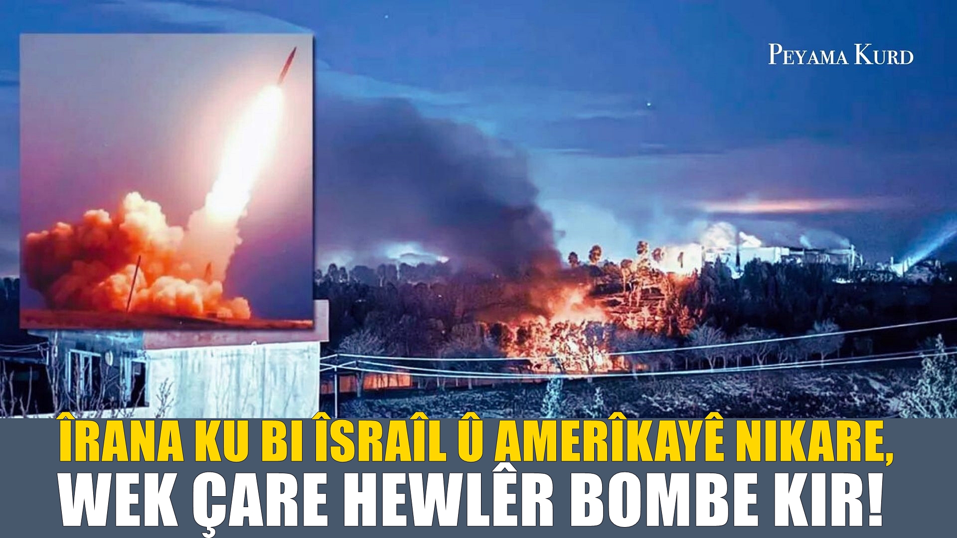 Êrîsa 2020an û 2024an: Armanca Îranê çi ye?