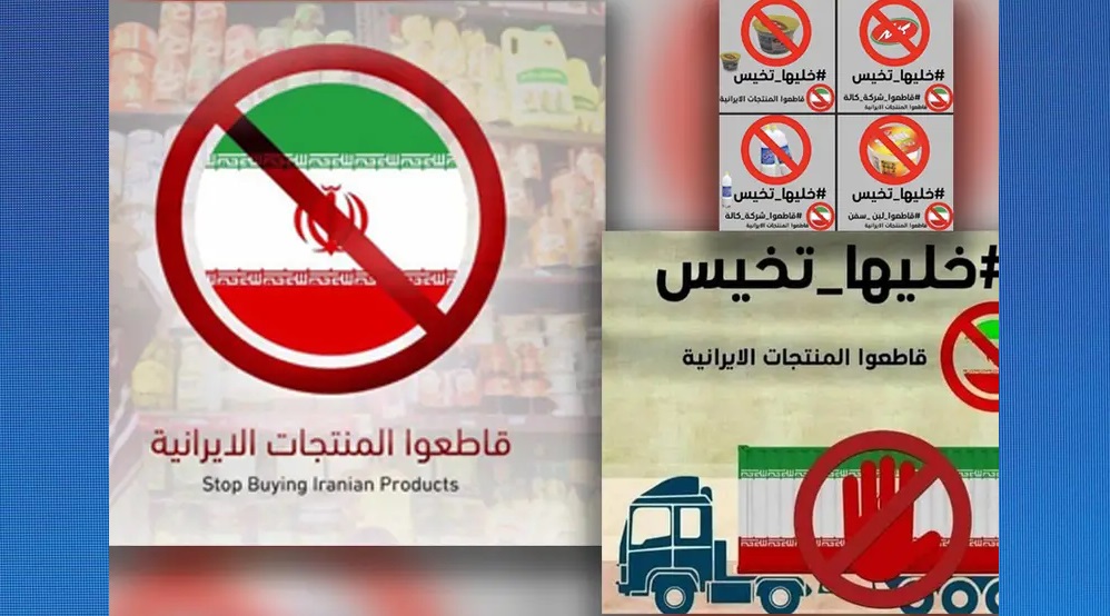 Li Iraqê jî li dijî berhemên Îranê boykotê destpê kir