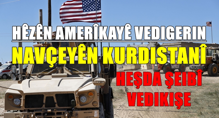 Kurdistan | ‘Hêzên Amerîkayê li hemû deverên madeya 140ê bicih dibin’