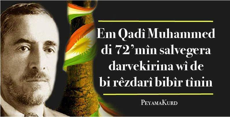 Qazî Mihemed: Kurdistan yek parçe ye ne çar e. Kurdistan e!