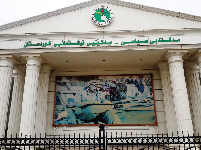 YNKê derbarê besdarnebûna di civîna parlamentoyê de daxuyaniyek da