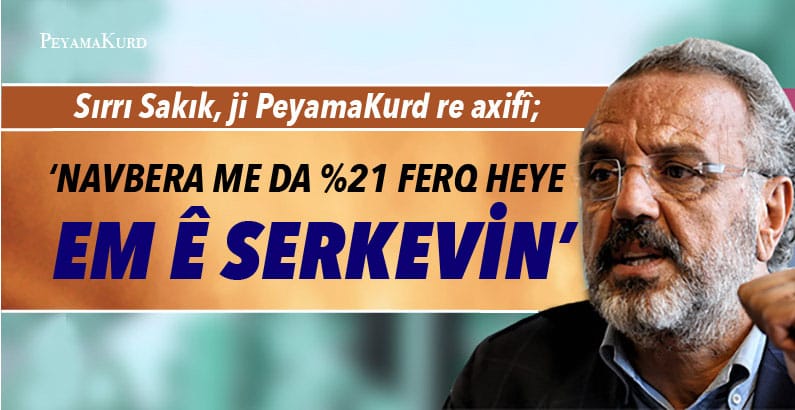 Sirri Sakik: Polîtîkaya hemû partiyan ya dijî Kurd îflas kiriye