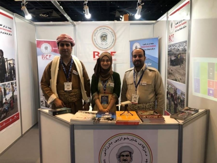 Weqfa Barzanî besdarî konferanseka li Dubaîyê bû