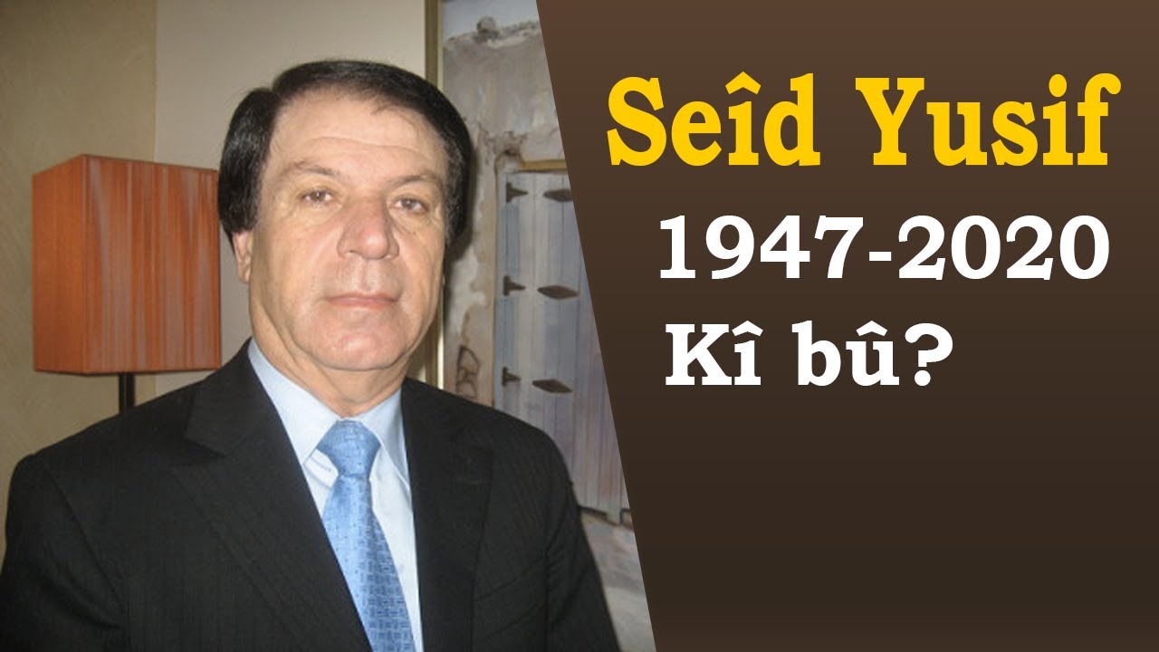 Hunermendê navdar Seîd Yûsif û malbata wî îro mêvanê Zaxoyiyan e