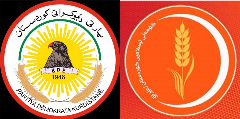 Rêveberê Komela Îslamî: Em dixwazin têkiliyên xwe li gel PDKê asayî bikin!