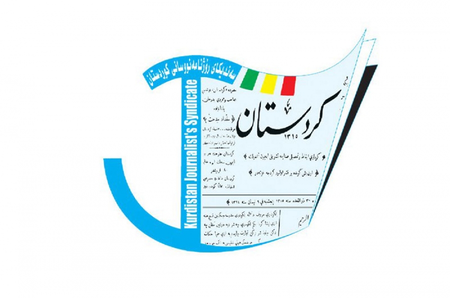 Sendîkaya Rojnamevanên Kurdistanê li ser qedexekirina K24ê bang li PKK û PYDê kir