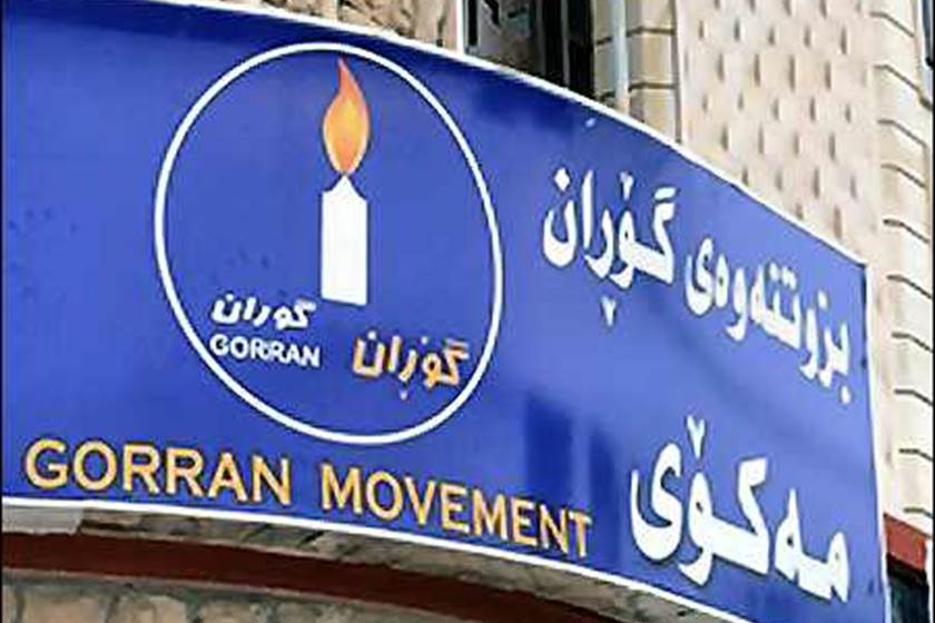 Goran’da Baskanlik seçimi 14 Eylül’de