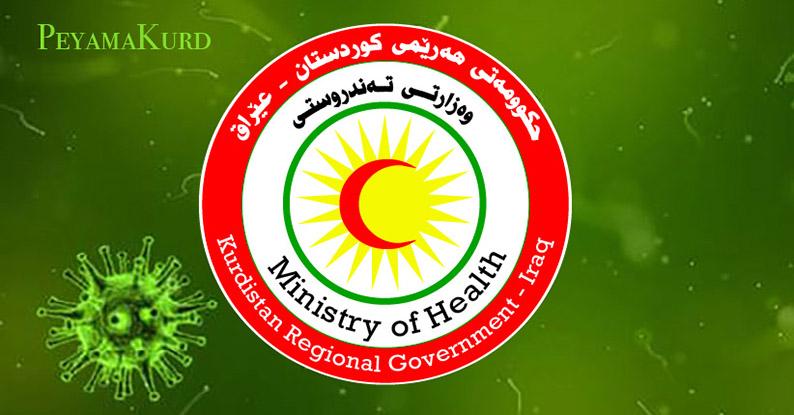 Kürdistan Bölgesi Saglik Bakanligi son verileri açikladi