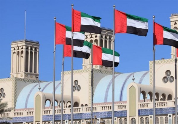 BAE’den Türkiye’ye tepki: Statüsü degistirilmemeli