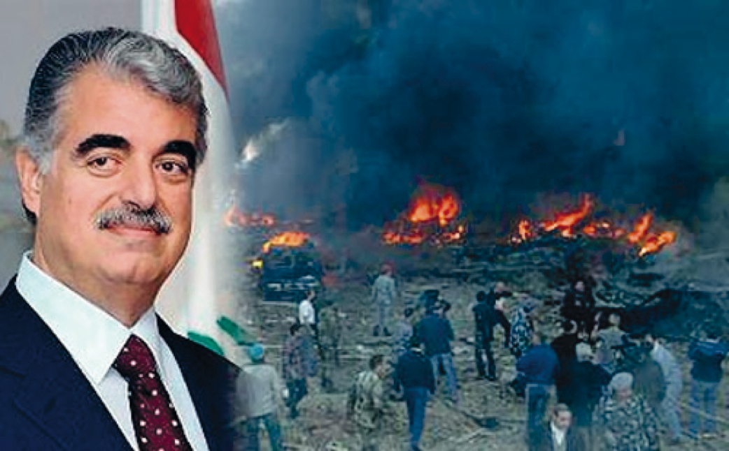 ABD, Hariri suikasti failinin basina 10 milyon dolar ödül koydu!