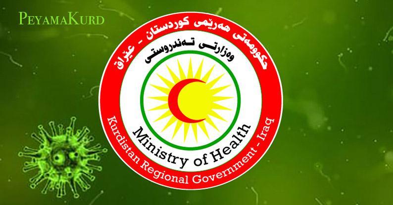 Kürdistan Bölgesi'nde salgin | Vaka sayisi 1000’e yaklasti!
