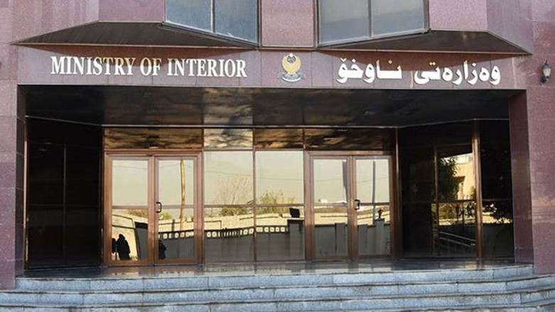 PKK'nin Erbil planina iliskin Içisleri Bakanligi'ndan açiklama