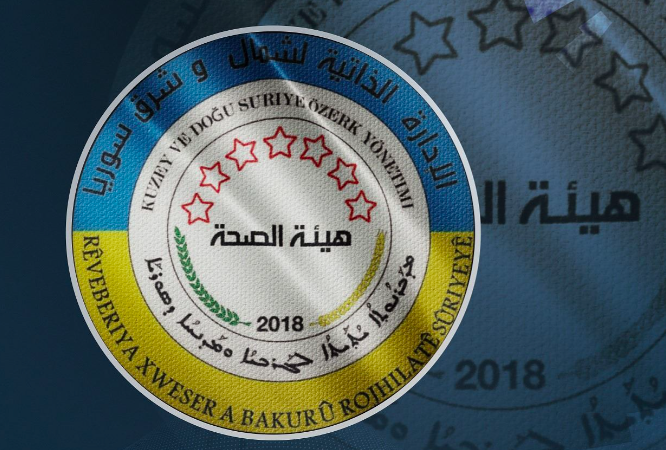 Özerk Yönetim’den Haseke’deki saldiriya iliskin açiklama!