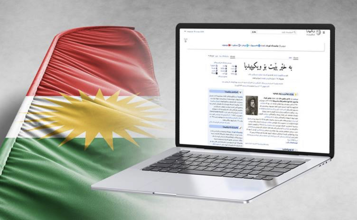 Kürtçe, Wiktionary’de dünyanin en zengin 8. dili oldu