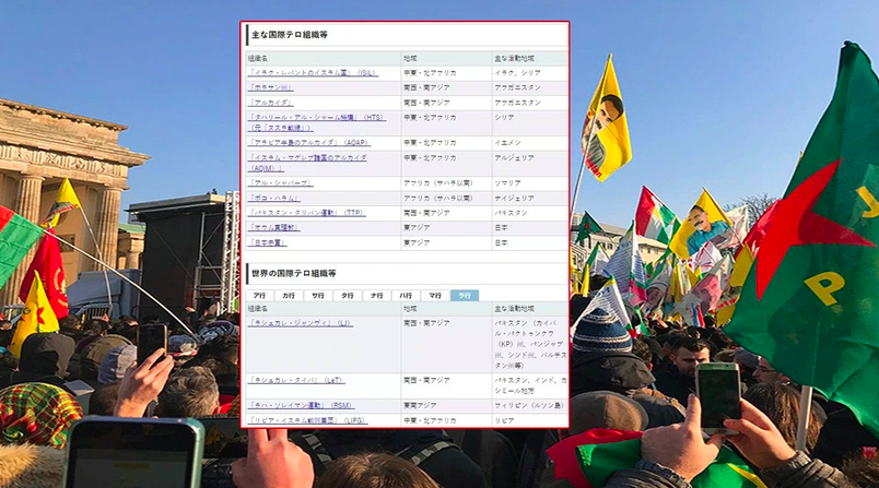 Japonya PKK'yi terör örgütü listesinden çikardi