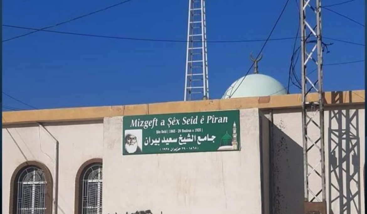 Rojava’da bir caminin adi 'Seyh Said Cami' olarak degistirildi